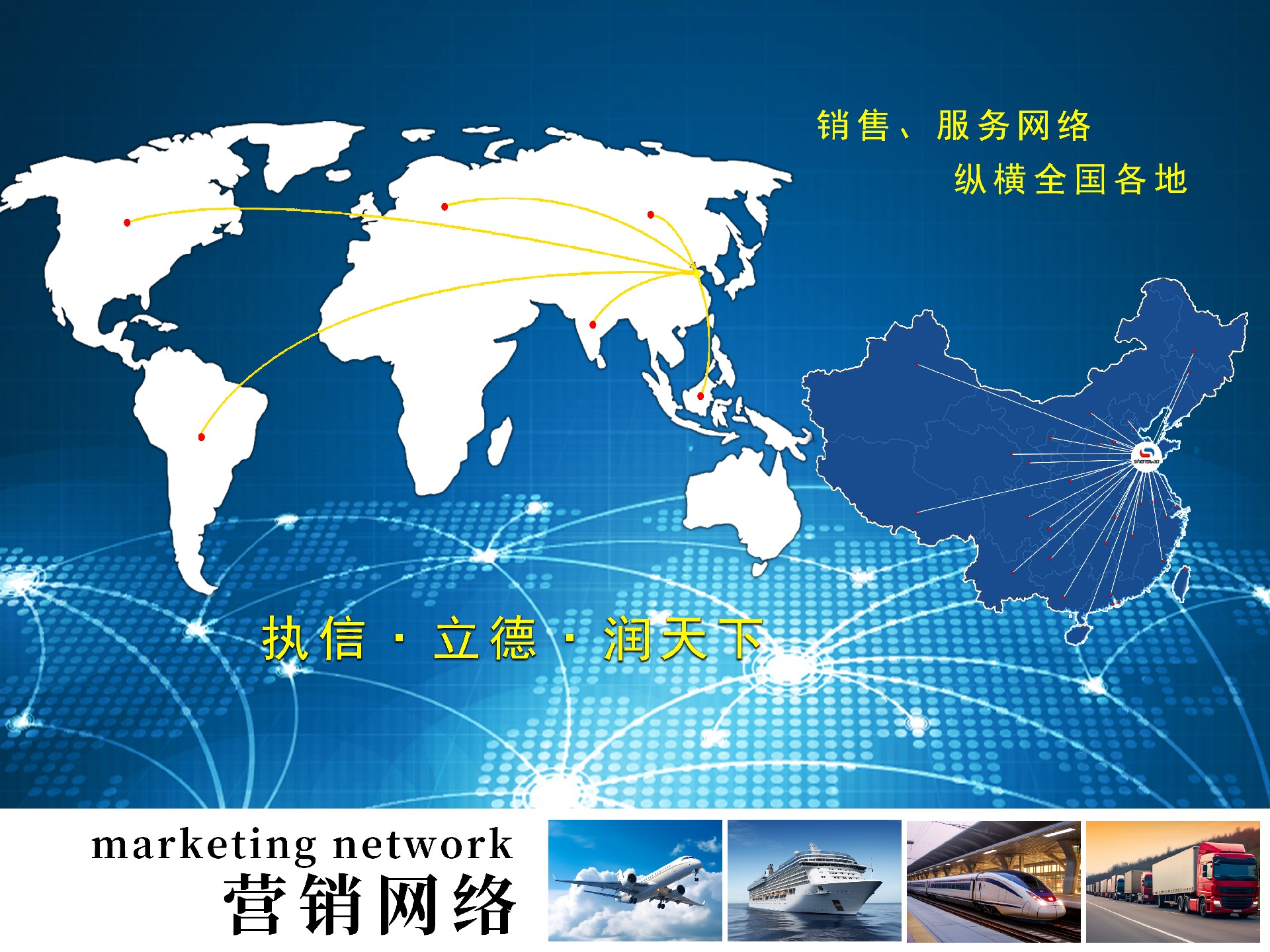 復合材料網(wǎng)站全國各地01 拷貝.jpg