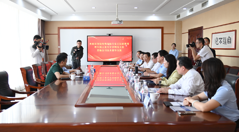 國務(wù)院特殊津貼專(zhuān)家王漢席教授、哈爾濱工業(yè)大學(xué)李明亮主任一行蒞臨山東盛寶技術(shù)指導交流